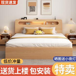 .双人床出租房 原木风简约实木床.家用主卧.单人床.板式