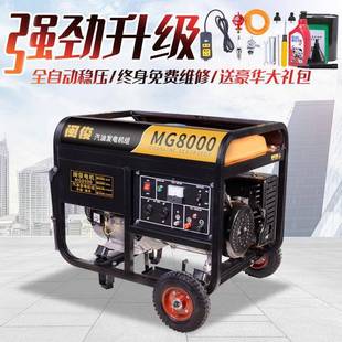 千瓦 闽俊汽油发电机小型静音三相家用千瓦