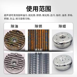 超声波清洗机工业五金汽配模具冲压件塑胶件重油污除油除锈清洗