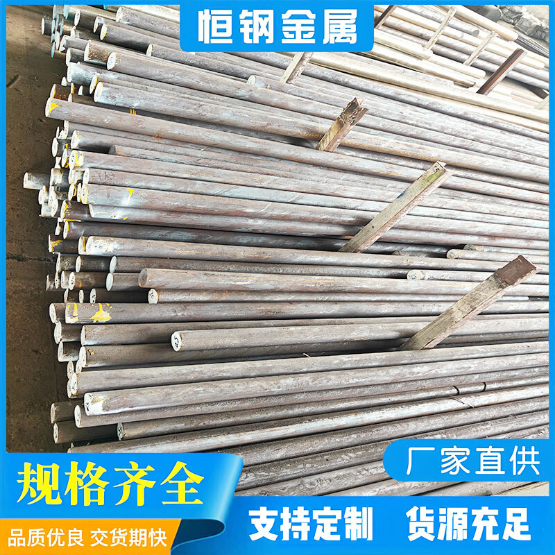 现货供应4Cr10Si2Mo圆钢  4Cr10Si2Mo合结钢 4Cr10Si2Mo圆棒