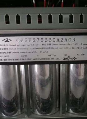 500VAC 3x75uF C65H275660A2A0R 法拉 FARATRONIC FARAD