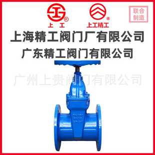 内蒙古呼和浩特包头乌海赤峰闸阀 上海精工阀门厂弹性座封闸阀