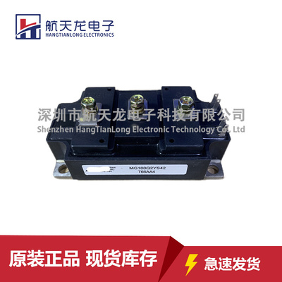 MG100Q2YS42 MG150Q2YS40 MG75Q2YS11 MG75Q2YS40 MG50Q2YS40模块