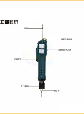 速动SUDONG工业级无刷电动螺丝刀SD-CA4000L手按式电批组装用起子