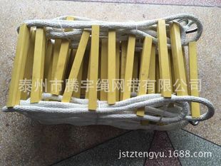 钢丝绳软梯10M 防滑软爬梯10米 方管软梯10m 钢丝绳外包尼龙软梯