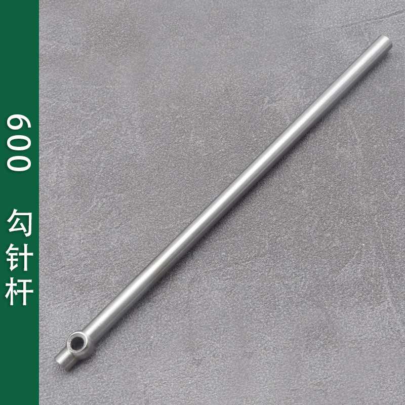 600拉帮机勾针杆中底缝合机4060裘皮拉邦机钩针杆 工业缝纫机配件