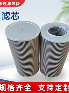 油滤芯TK5821334100M022516-0125吸油L08464M011225-000液压滤芯