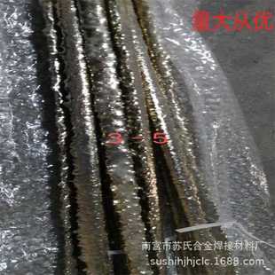 打桩钻头焊接用合金气焊条