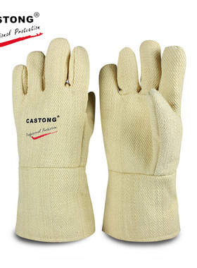 CASTONG/隔热手套YAAA15-34卡司顿耐高温手套500-600度耐高温手套
