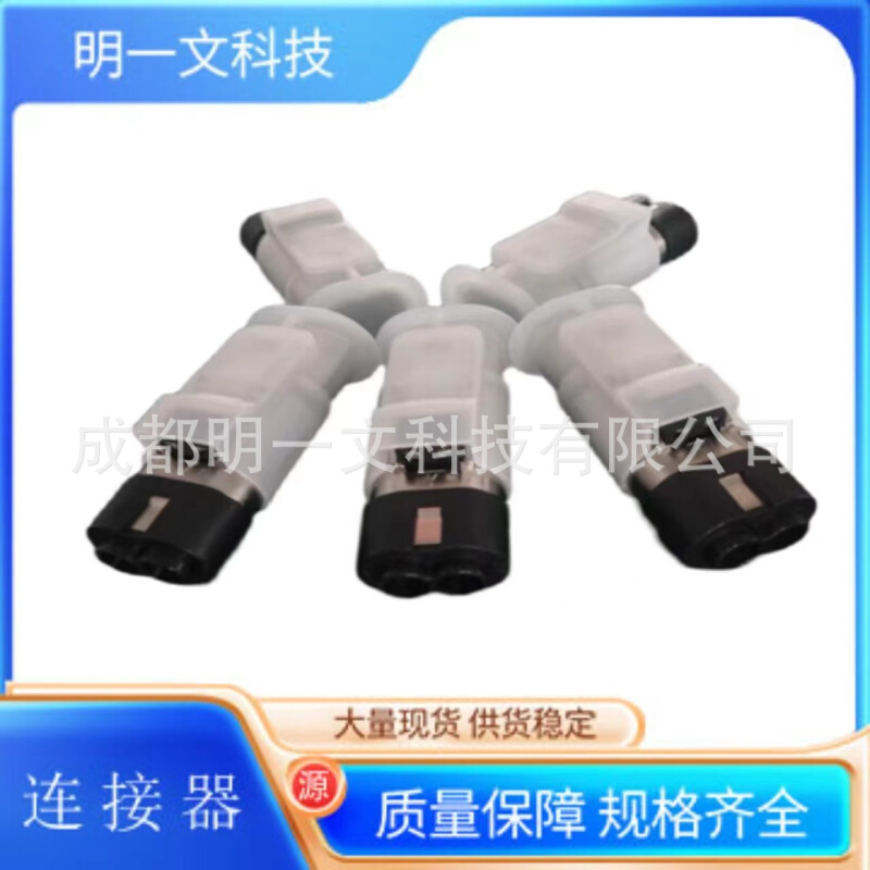 现货PL182X-61-6安费诺AMPHENOL含端子6平方汽车连接器 2P接插件