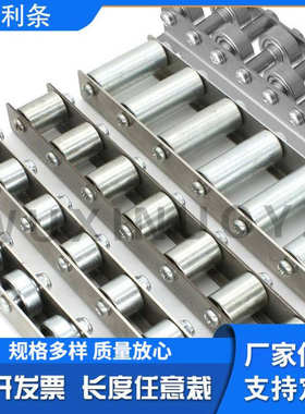 金属镀锌滚轮条宽度50mm型QJD01 QJD11 QJD31 QJD41 QJD61 QJD71