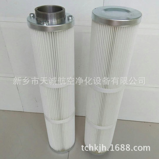 新乡天诚生产替代开山KY140钻车用外螺纹除尘滤芯680高度