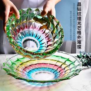 水晶玻璃创意装 七彩家用果盘 饰果盘厚重大号家居软装 果斗摆件欧式