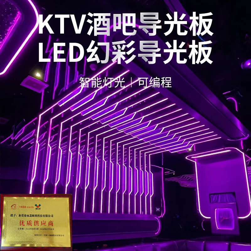 LED导光柱导光板气泡柱彩云管酒吧KTV装饰高透光无暗区亚克力发光,鲜花速递/花卉仿真/绿植园艺,其它园艺用品,淘宝优惠券,粉丝福利购,淘宝优惠卷