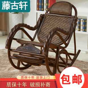 印尼真藤摇椅阳台逍遥椅摇摇椅躺椅大人懒人藤椅午睡椅休闲家用
