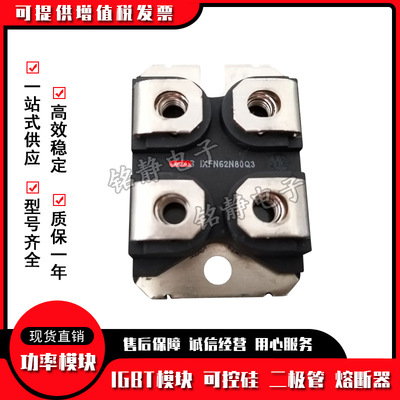 二极管IXFN210N20P IXFN210N30P3 IXFN21N100Q IXFN230N10