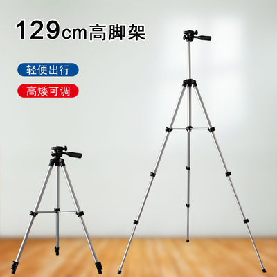 Datyson铝合金三脚架5节伸缩式5P9887F