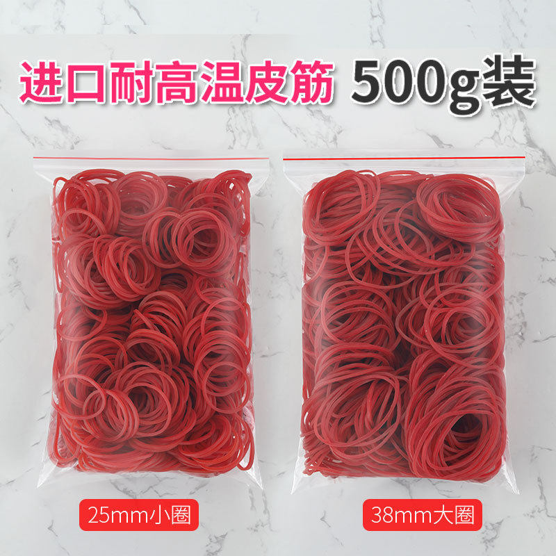 橡皮筋耐高温黄色皮筋发廊烫发皮套美发店热烫高弹耐扯橡泓纳