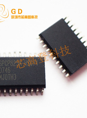 SPCP825A-HS071 打印机IC 封装贴片SOP-20