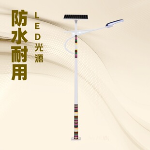 厂家直批系列LED灯杆 6米30W太阳能热镀锌喷塑路灯杆