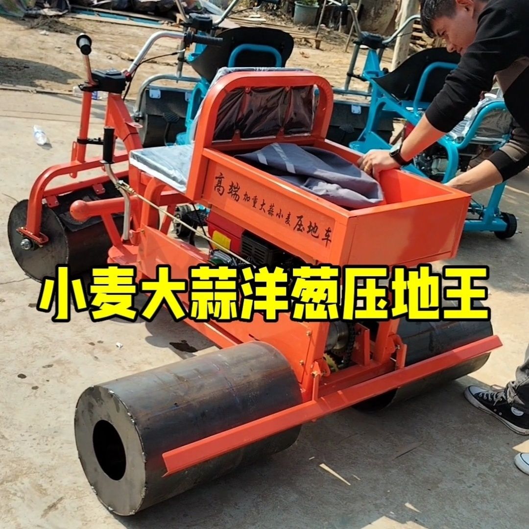 电启动加粗汽油小麦镇压