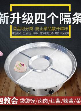 口袋馍锅月亮布专用燃电