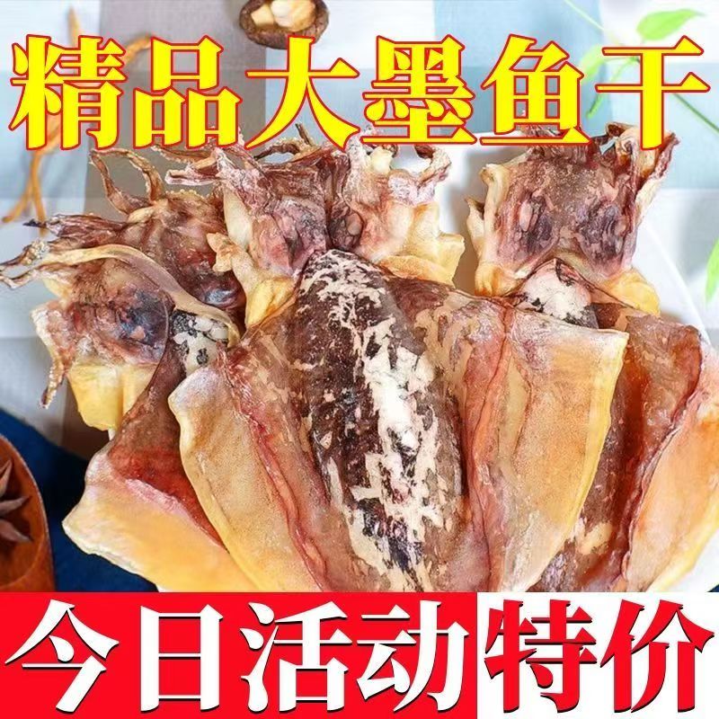 产地直销 品质保障 新鲜淡晒 不好包退