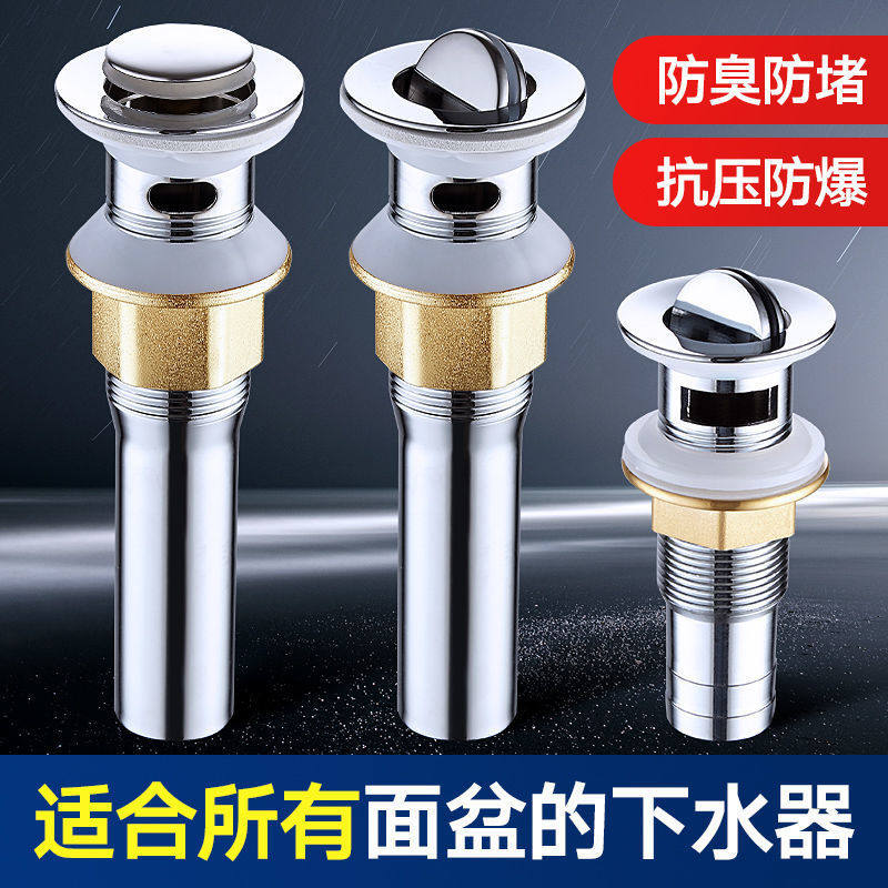 洗脸盆304下水器台盆洗手池漏水