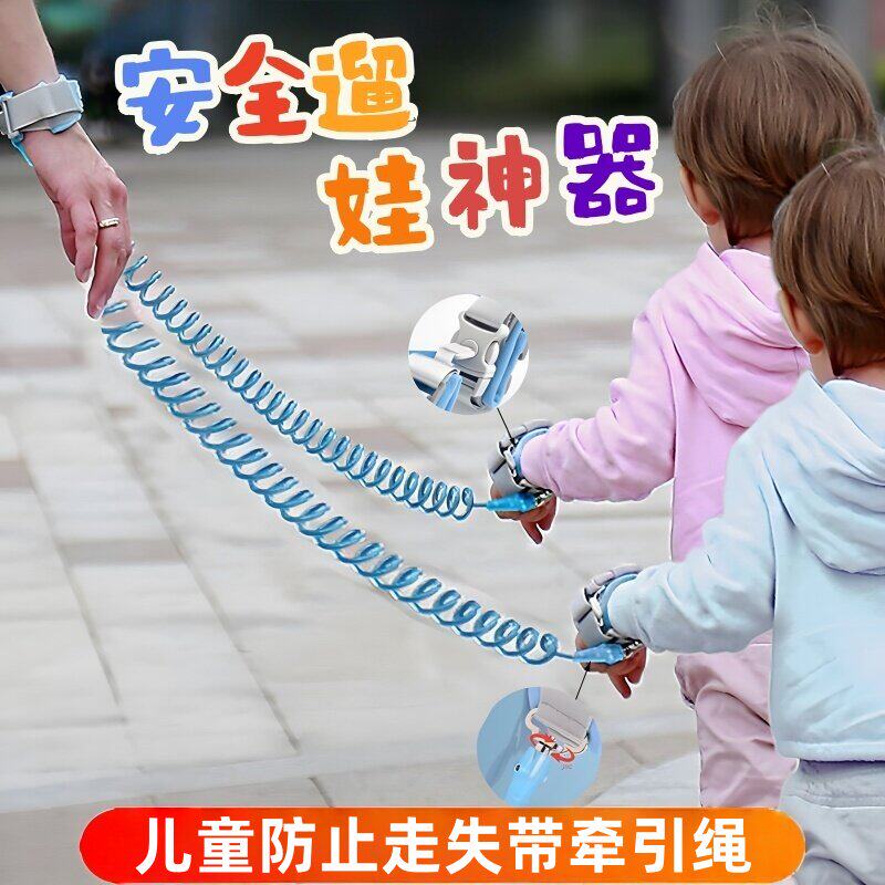 儿童防走失带牵引绳小孩