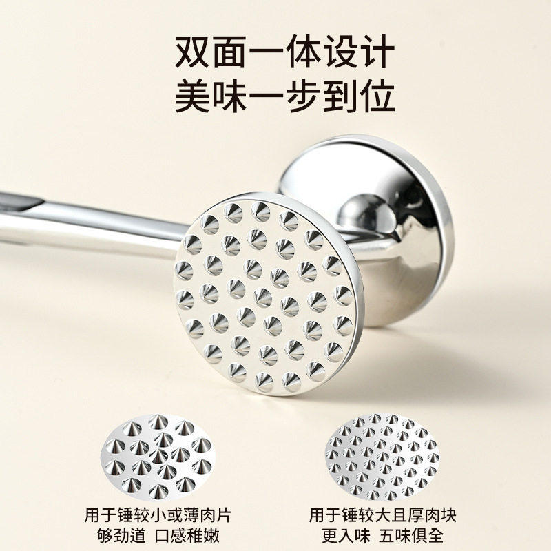省力双面不锈钢敲肉锤入味