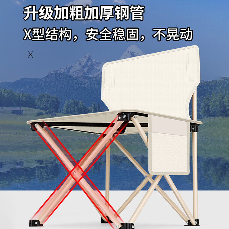 露营凳子美术小折叠椅生钓