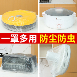 套特大号锅膜一次性保鲜膜加厚厨房烤盘保微波炉电饭煲防尘罩家用