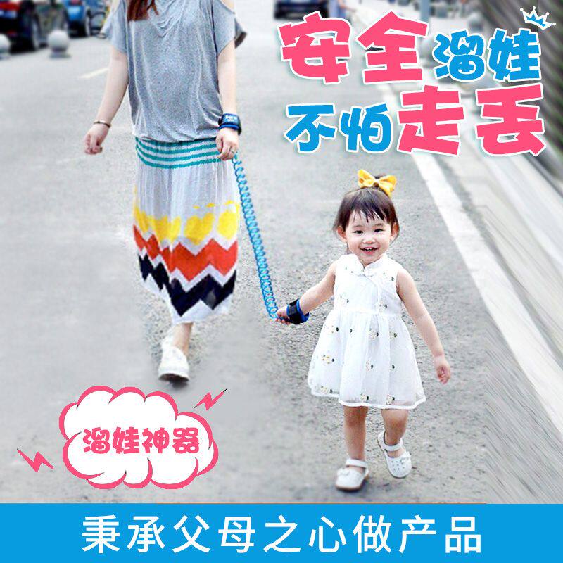 儿童防走失带牵引绳小孩