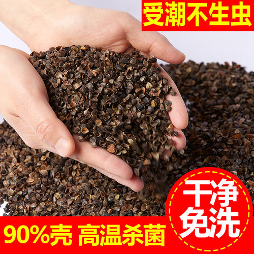 荞麦壳散装10斤免洗荞麦皮枕芯