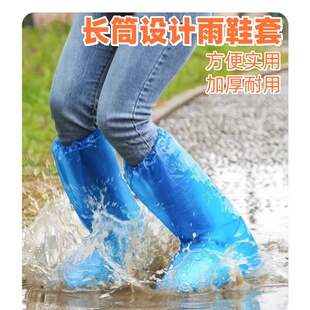 套雨鞋 防雨透明脚套加厚一次性高筒塑料防滑防水下雨天鞋 耐磨长筒