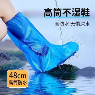 耐磨长筒脚套下雨天一次性鞋 防水高筒加厚雨鞋 套防滑防雨透明塑料