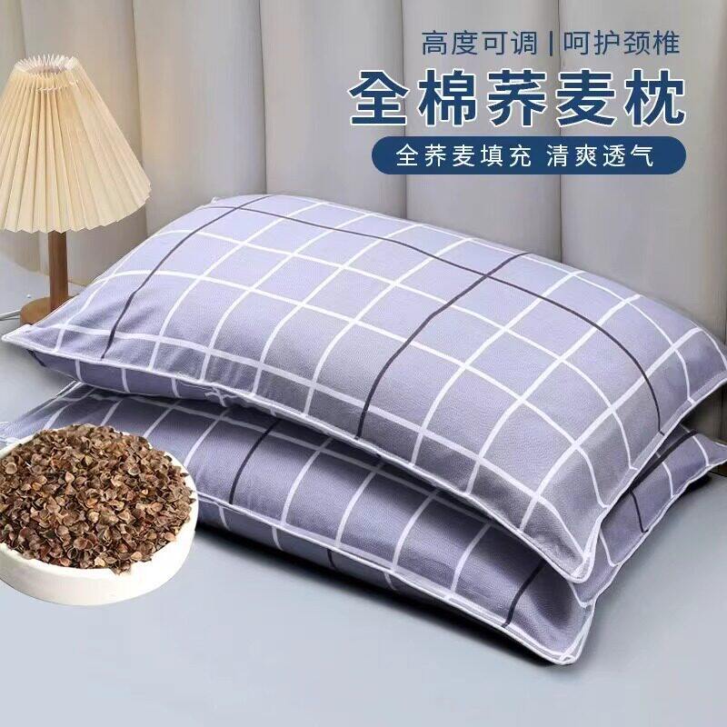 全荞麦壳枕头护颈椎助睡眠枕芯一对成人棉枕套硬枕单人睡觉专用男