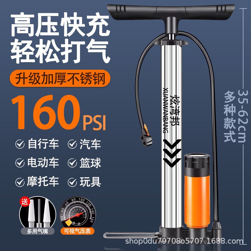 打气筒自行车家用通用电动电瓶车汽新型高压充气筒篮球气管子
