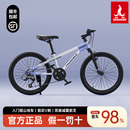 凤凰儿童自行车6 12到15岁女孩学生青少年变速山地车男孩骑客礼物