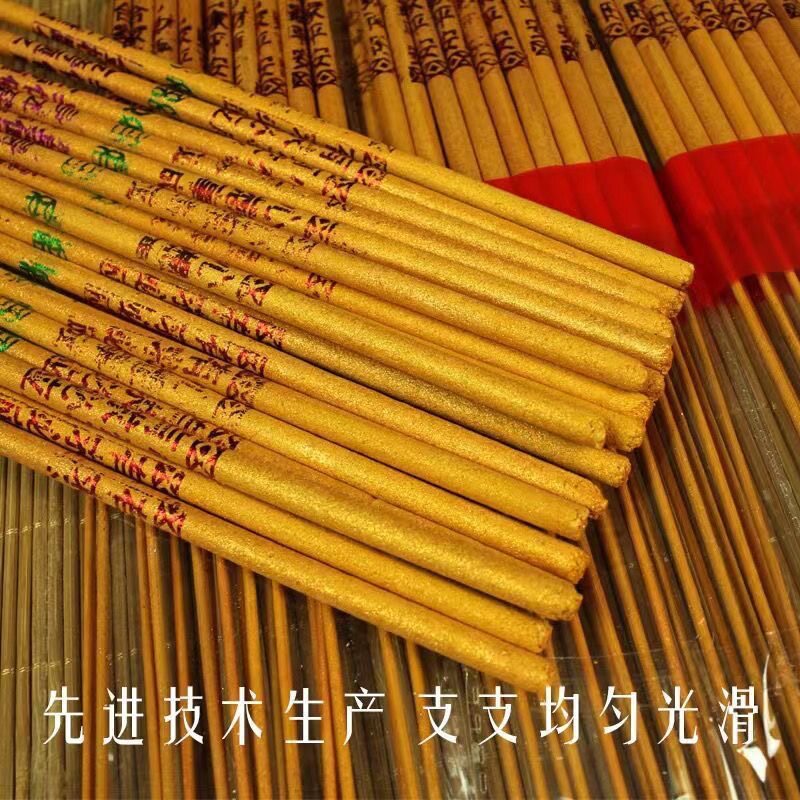 金榜题名加粗棒香大号高香粗香天然环保竹签佛香家用供奉财神供香
