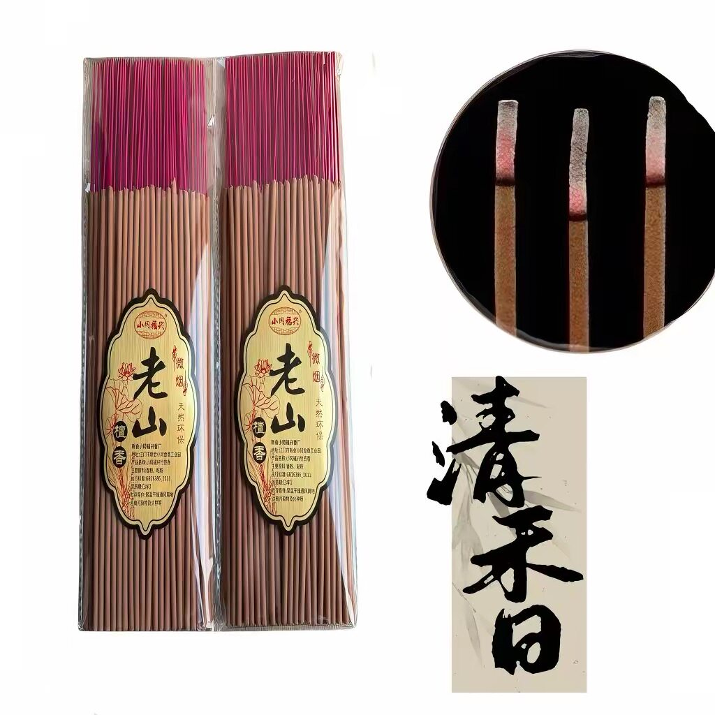 【纯天然寺庙檀香】家用礼佛无烟香供香财神观音菩萨仙家拜神细香