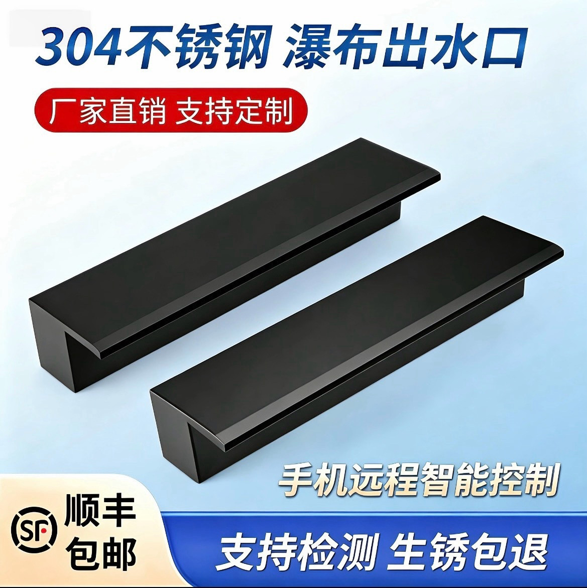 瀑布出水口不锈钢流水墙水幕墙假山流水槽花园庭院别墅造景流水槽