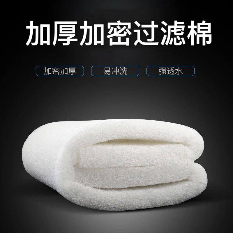 水族箱鱼缸鱼池过滤棉日绒棉加厚