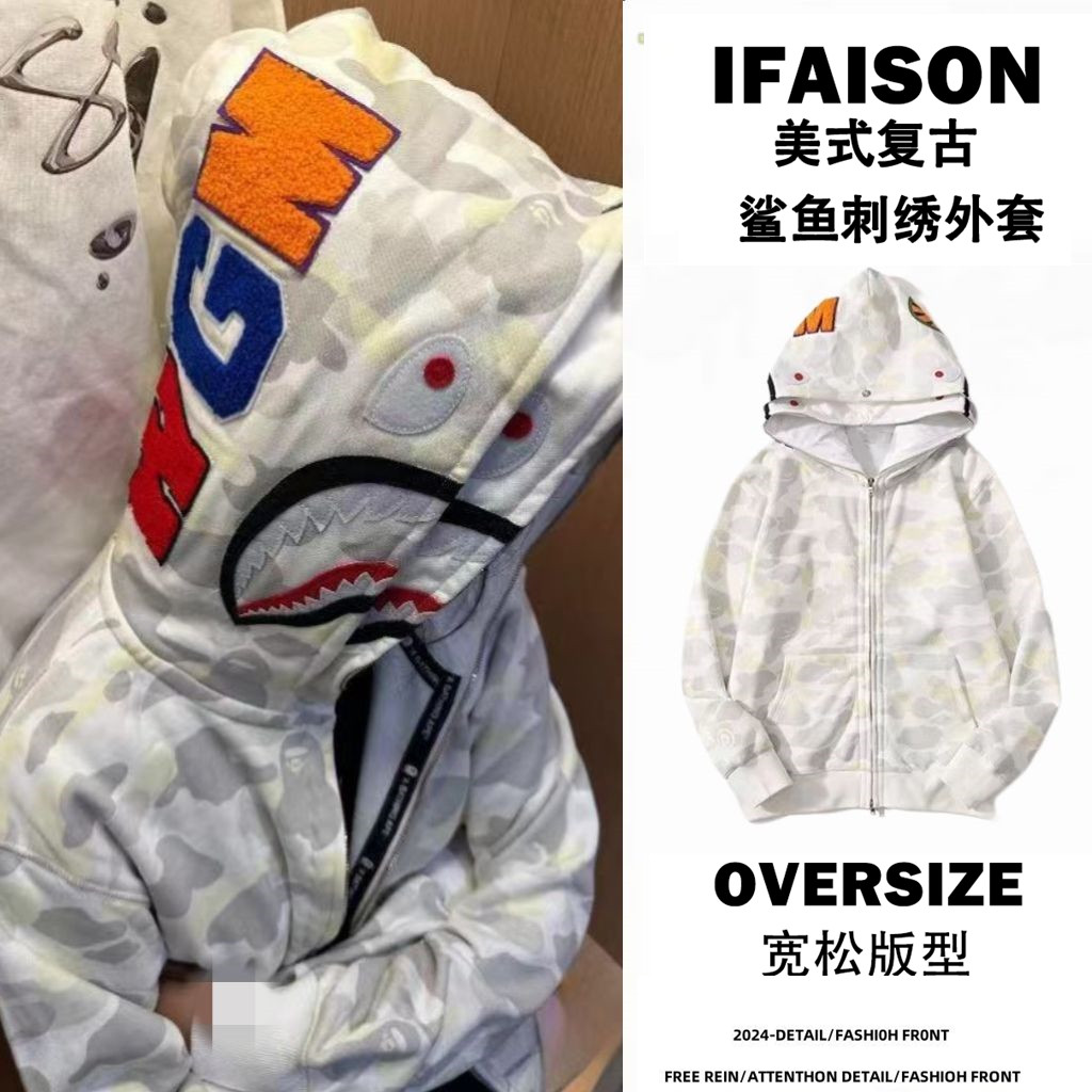 美式潮学生外套鲨鱼迷彩双帽卫衣