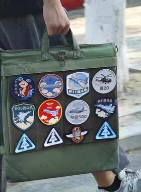 中航空工业内部长空之同款珠海航展工作人员男士作战背飞行员包
