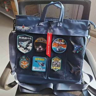 飞行员头盔包航展防水斜跨帆布肩商务电脑包大容量平板航空手提包