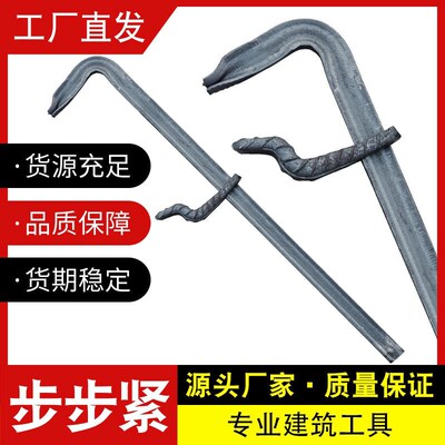 加厚木工步步紧拉紧器勾建筑工地紧固件卡扣卡头夹子
