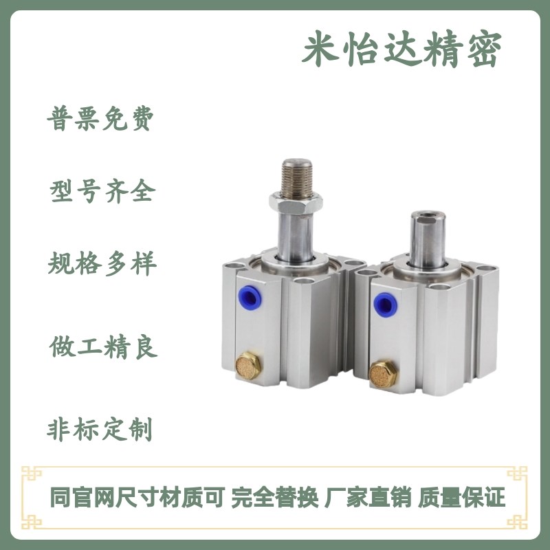 WGN51/56-12-16-20-25-32-40-50-5-10-35-75-N-Y-2怡合达薄型气缸
