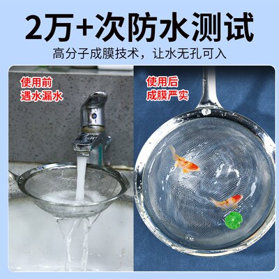 外墙透明的防水胶窗台外沿漏水密封胶内墙面窗户渗水防潮涂料