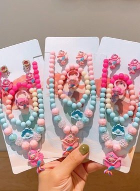儿童美人鱼公主项链手链套装小女孩生日礼物宝宝耳环手工串珠饰品